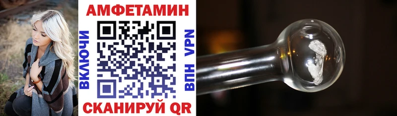 АМФ VHQ Пестово