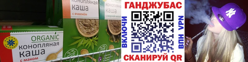 Печенье с ТГК марихуана Пестово