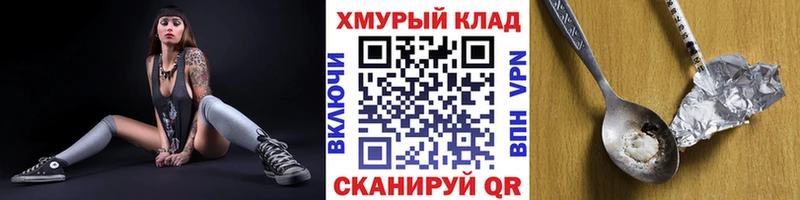 ГЕРОИН афганец Пестово