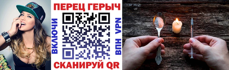 Героин Афган  Пестово 