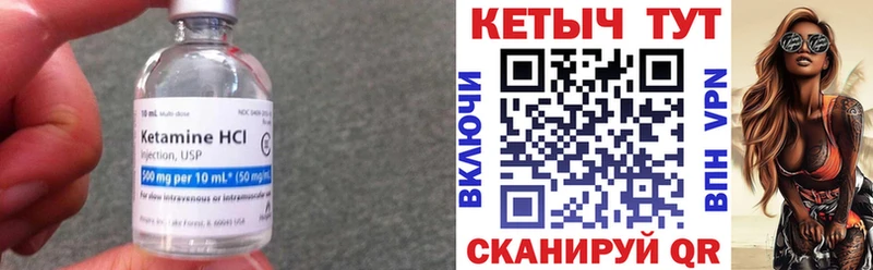 КЕТАМИН ketamine  как найти   Пестово 