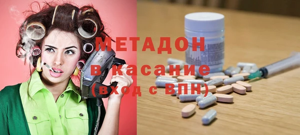 дистиллят марихуана Волосово