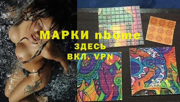 COCAINE Володарск