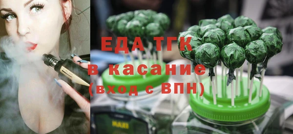 гидра Бугульма