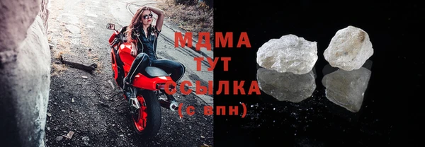 гидра Бугульма