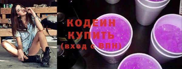 альфа пвп VHQ Верхнеуральск