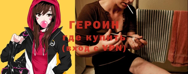 винт Бронницы