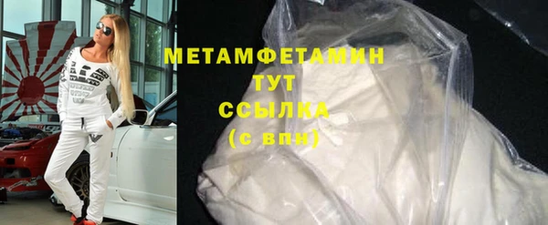 mdma Бородино