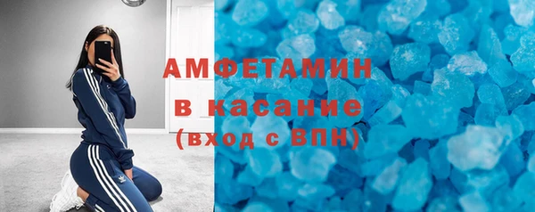 винт Бронницы