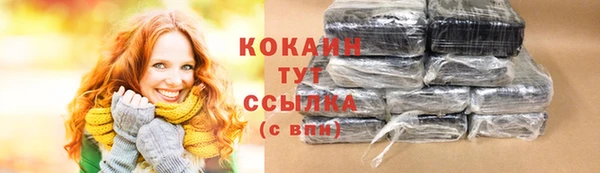 трава Верхний Тагил