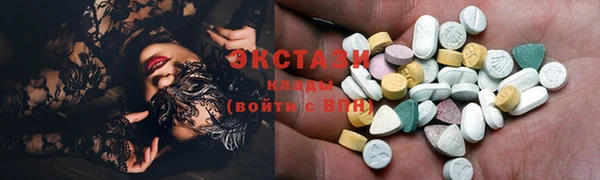 MDMA Premium VHQ Фурманов