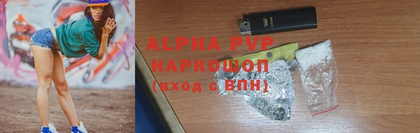винт Бронницы