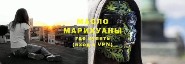 mdma Бородино