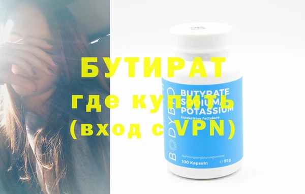 винт Бронницы