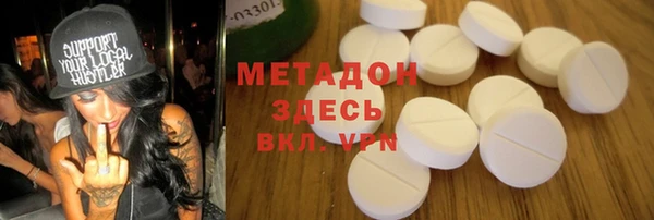 гидра Бугульма