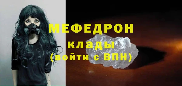 mdma Бородино
