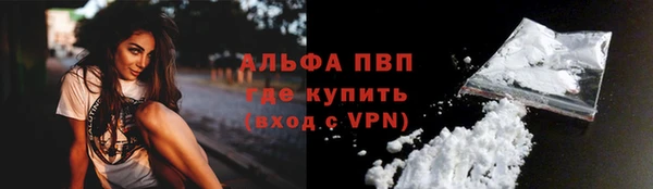 гидра Бугульма