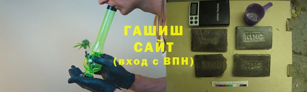 прущие крисы Волоколамск