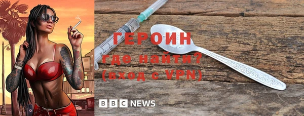трава Верхний Тагил