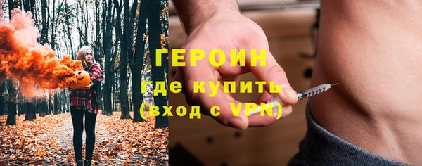 герыч Верея