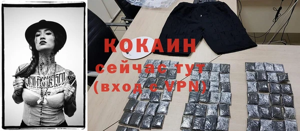 трава Верхний Тагил