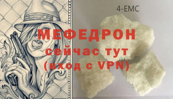 прущие крисы Волоколамск