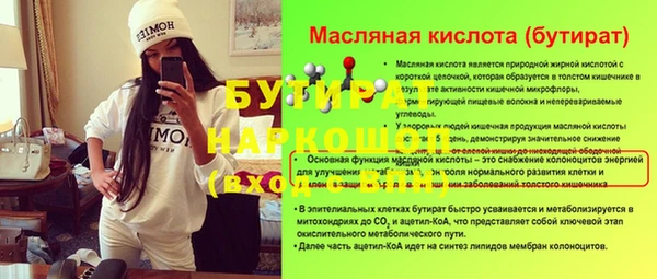 винт Бронницы