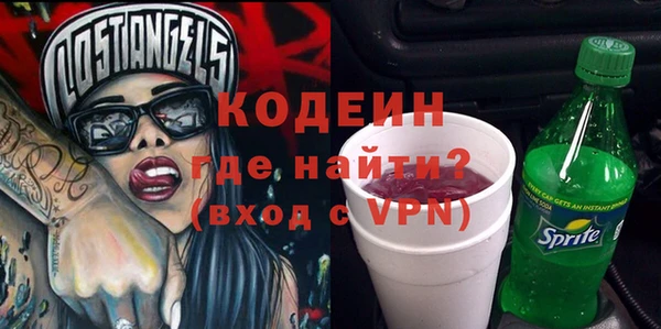 герыч Верея