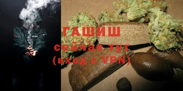 гидра Бугульма