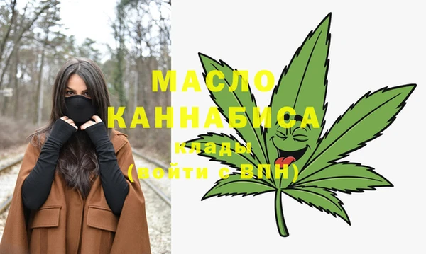 mdma Бородино