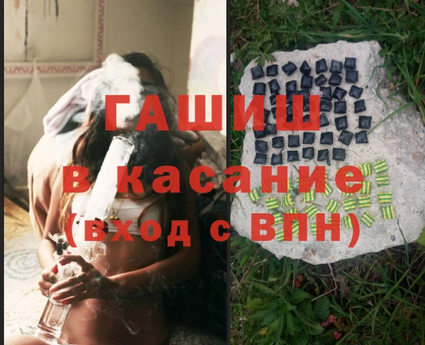 винт Бронницы