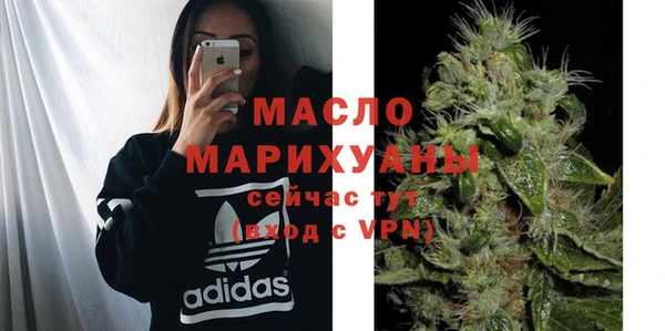 гидра Бугульма