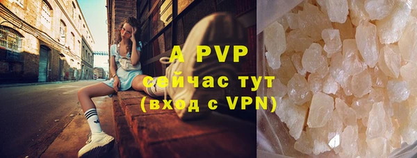 трава Верхний Тагил