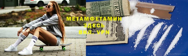 COCAINE Володарск