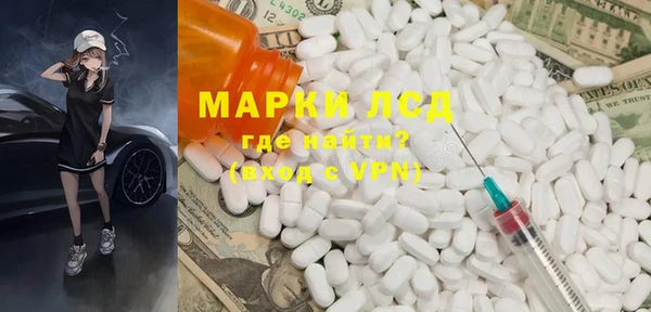 mdma Бородино