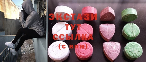 гидра Бугульма