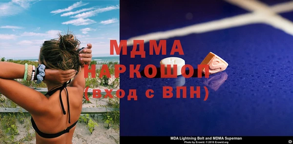 MESCALINE Беломорск