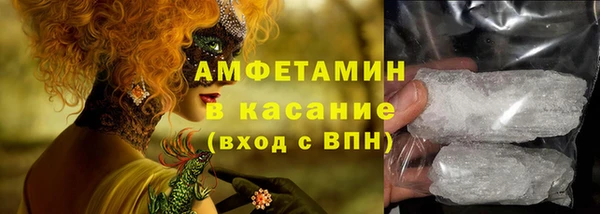 mdma Бородино