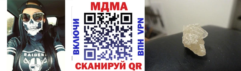 даркнет сайт  Пестово  МДМА кристаллы 