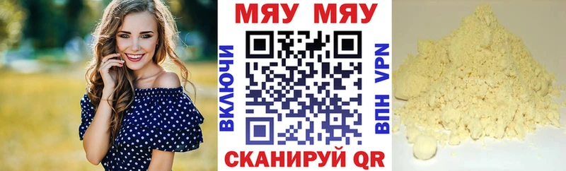 купить  цена  кракен онион  Мефедрон кристаллы  Пестово 