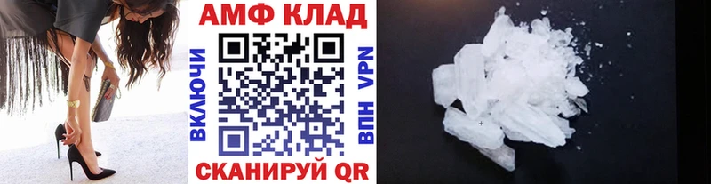 МЕТАМФЕТАМИН Methamphetamine Пестово
