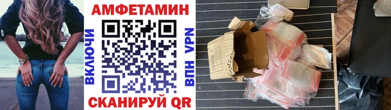 Метамфетамин мет  где продают наркотики  Пестово 