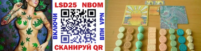 Наркотические марки 1,5мг  Пестово 
