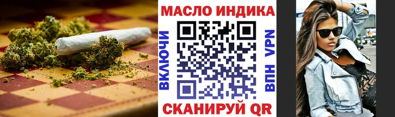 Дистиллят ТГК THC oil  Пестово 