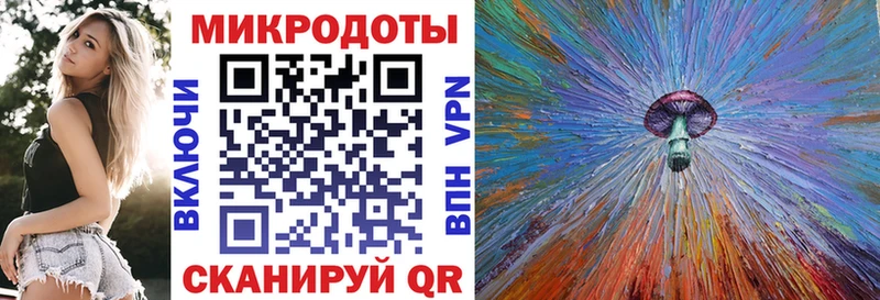 Псилоцибиновые грибы мухоморы Пестово